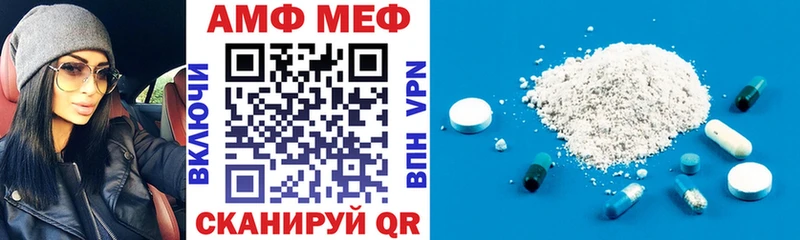 АМФЕТАМИН Premium  Санкт-Петербург 