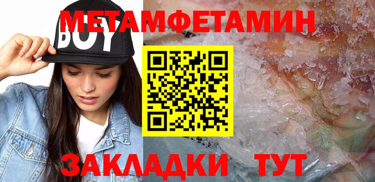 Амфетамин  АМФ 98%  Amphetamine  Вход с VPN  Санкт-Петербург 