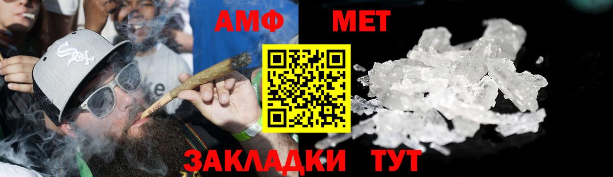 Амфетамин 98%  Amphetamine  Санкт-Петербург 