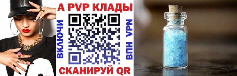A-PVP кристаллы  гидра зеркало  Санкт-Петербург  сколько стоит 