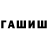 Метамфетамин Methamphetamine DASHEY 231