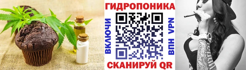 Печенье с ТГК конопля  Санкт-Петербург 