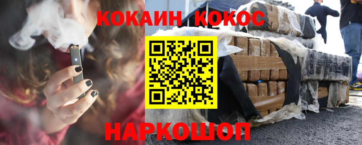 Кокаин Columbia Санкт-Петербург