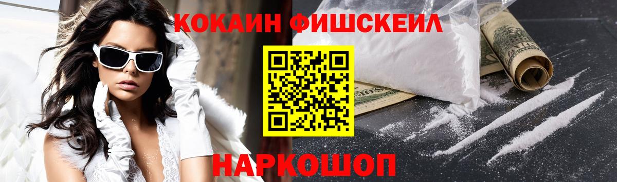 КОКАИН 99% Санкт-Петербург