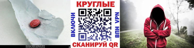 цены   Санкт-Петербург  blacksprut онион  ЭКСТАЗИ MDMA 