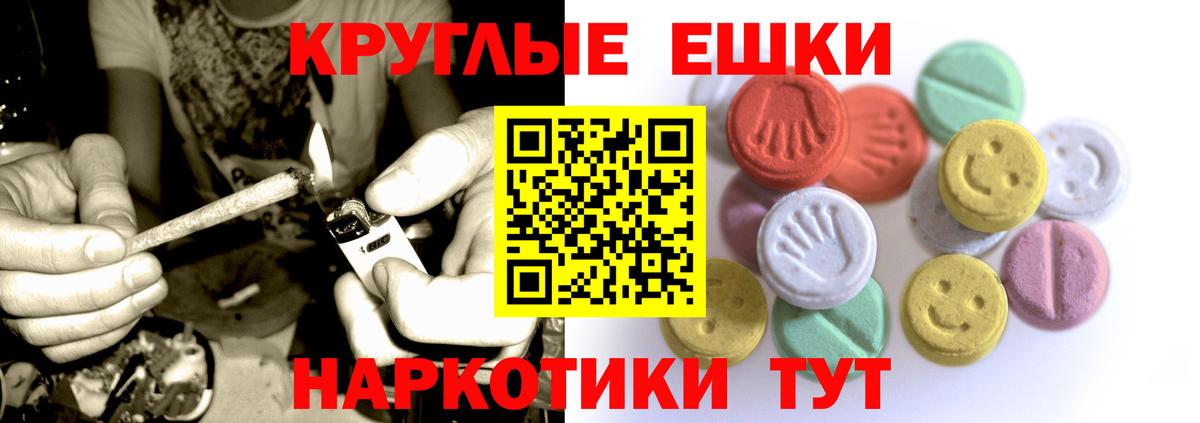 наркота  Вход с VPN  Санкт-Петербург  ЭКСТАЗИ  ЭКСТАЗИ Дубай  Экстази круглые 