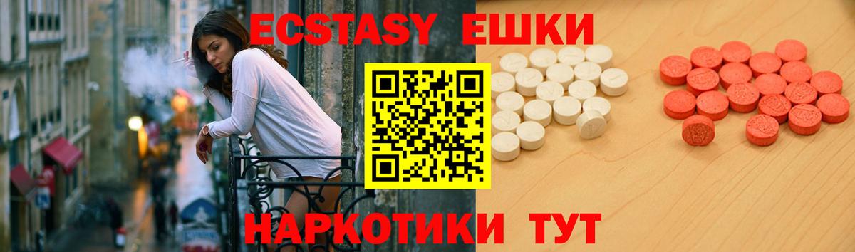 Codein  Alpha-PVP СОЛЬ   Конопля  Санкт-Петербург  Гашиш  Cocaine  Мефедрон   Вход с VPN 