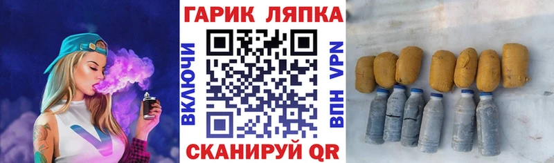 Гашиш хэш  Санкт-Петербург 