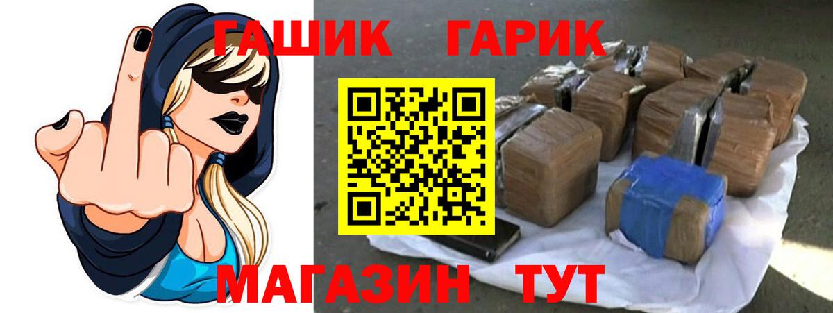 Мефедрон кристаллы  Каннабис  Альфа ПВП СОЛЬ   Мефедрон кристаллы  ЭКСТАЗИ  Как найти закладки?  Санкт-Петербург  КОКАИН  ГАШ 