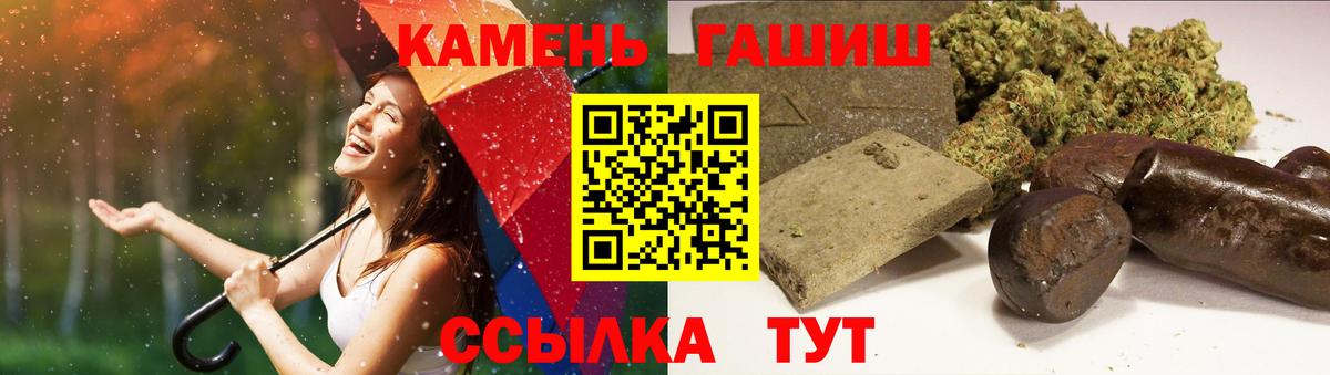 ГАШИШ хэш  Санкт-Петербург  Гашиш  ГАШ ice o lator 