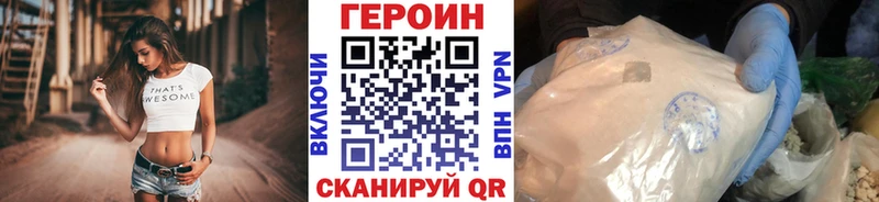 kraken рабочий сайт  Санкт-Петербург  Героин Heroin 