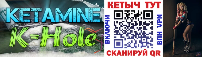 Кетамин ketamine Санкт-Петербург