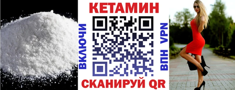 Кетамин ketamine  Санкт-Петербург 