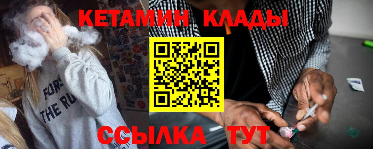 КОКАИН  CBD масло  Санкт-Петербург  NBOMe  Хэш  Мефедрон  Мефедрон  Вход с VPN  Марихуана 