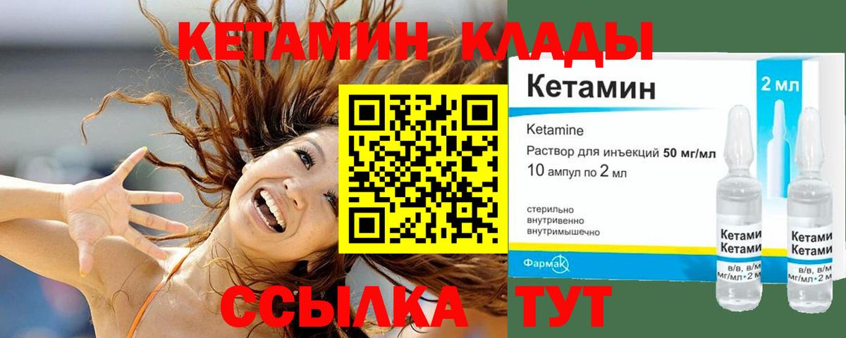 Кетамин VHQ  Санкт-Петербург  Кетамин ketamine 
