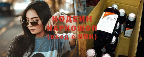 бошки Новозыбков