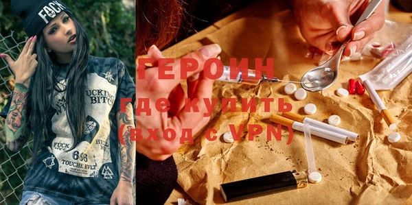 мефедрон VHQ Новодвинск