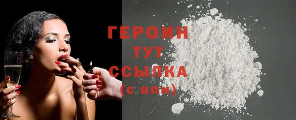 кокаин перу Новокубанск