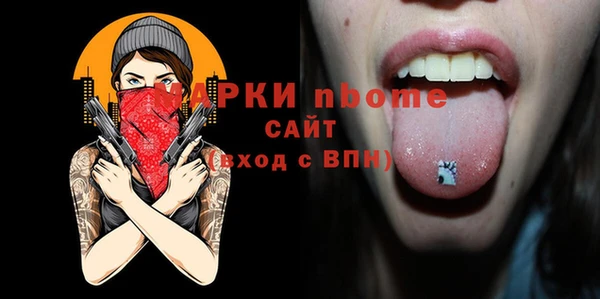 мефедрон мука Нягань