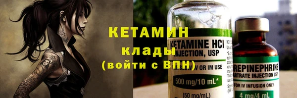 ПСИЛОЦИБИНОВЫЕ ГРИБЫ Гусиноозёрск
