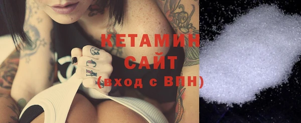 бошки Новозыбков