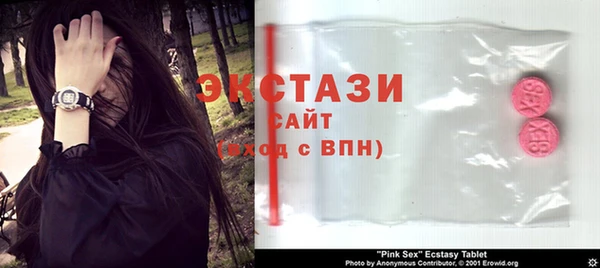 бошки Новозыбков