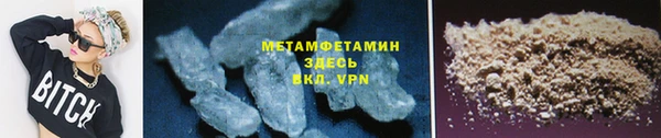 бошки Новозыбков