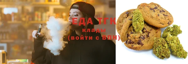 мефедрон VHQ Новодвинск
