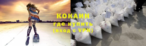 кокаин колумбия Сосновый Бор