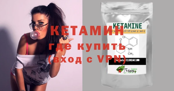 мефедрон мука Пестово