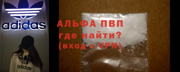 мефедрон VHQ Новодвинск