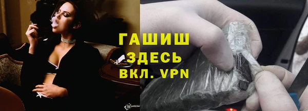 мефедрон VHQ Новодвинск