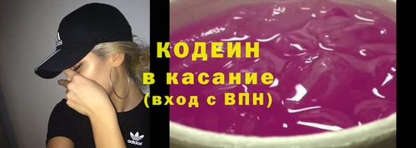 кокаин перу Новокубанск