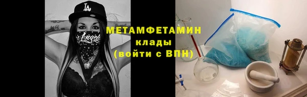 бошки Новозыбков