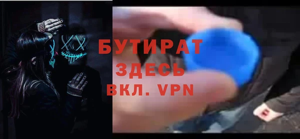 стаф Пересвет