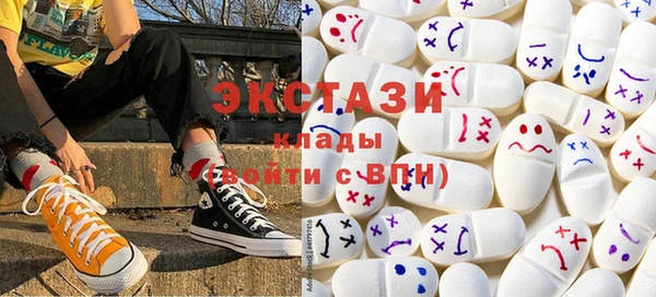 ALPHA PVP Гусев