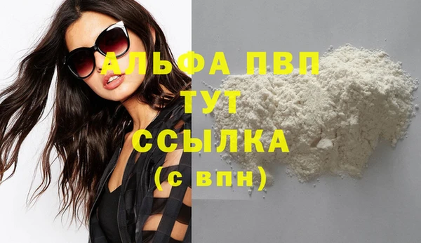 мефедрон VHQ Новодвинск