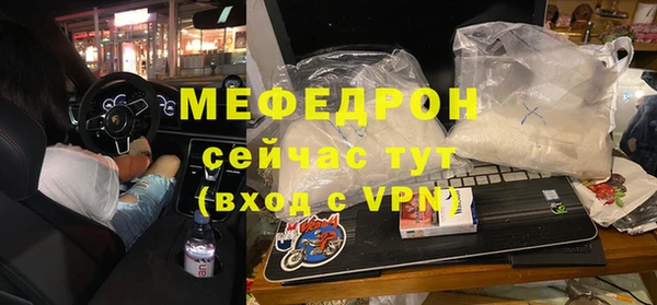 альфа пвп VHQ Белоозёрский