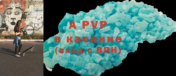мефедрон VHQ Новодвинск