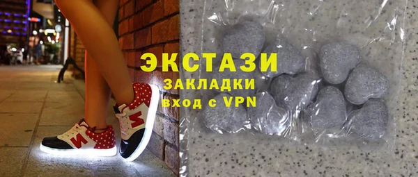 бошки Новозыбков