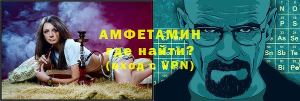 альфа пвп VHQ Белоозёрский