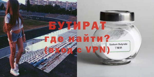 бошки Новозыбков