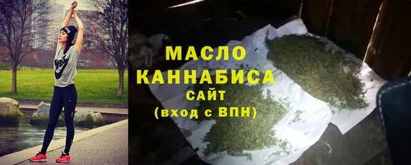 мефедрон VHQ Новодвинск