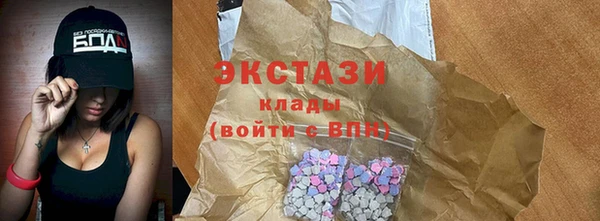 мефедрон VHQ Новодвинск