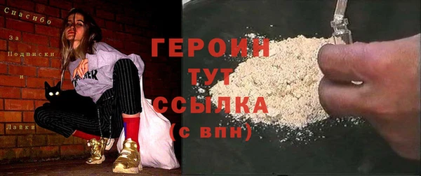 бошки Новозыбков