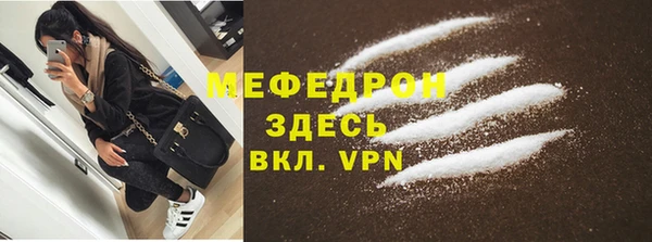 мефедрон VHQ Новодвинск