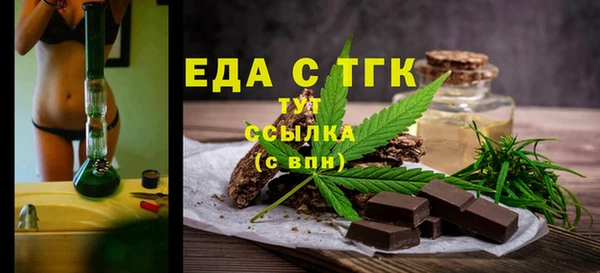 а пвп мука Нязепетровск
