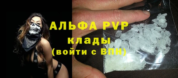 мефедрон VHQ Новодвинск
