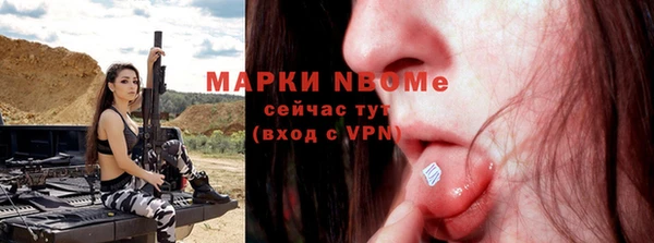 мефедрон VHQ Новодвинск