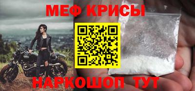 ALPHA-PVP Балашиха